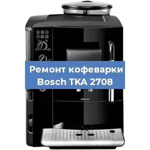 Замена фильтра на кофемашине Bosch TKA 2708 в Тюмени